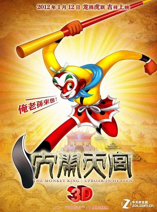 陕西2003年高中毕业证样本